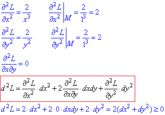 часткові похідні функції Лагранжа ІІ роду