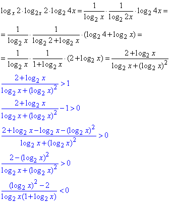 логарифмчні вирази, спрощення логарифмів