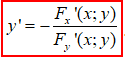 формула похідної неявно заданої функції
