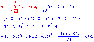 центральний емпіричний момент 3-го порядку