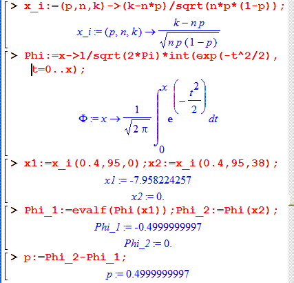 інтегральна теорема Лапласа